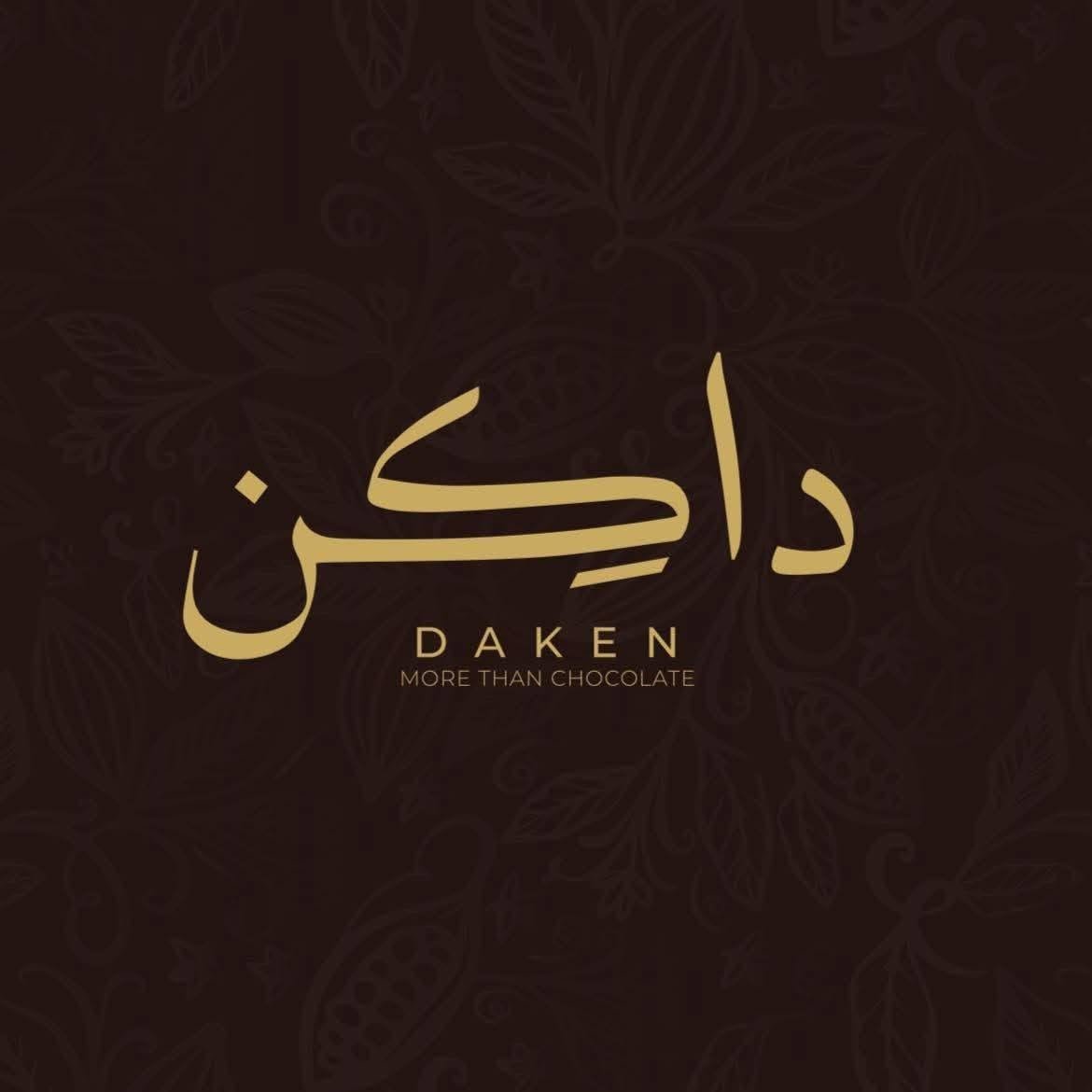 داكن شعار